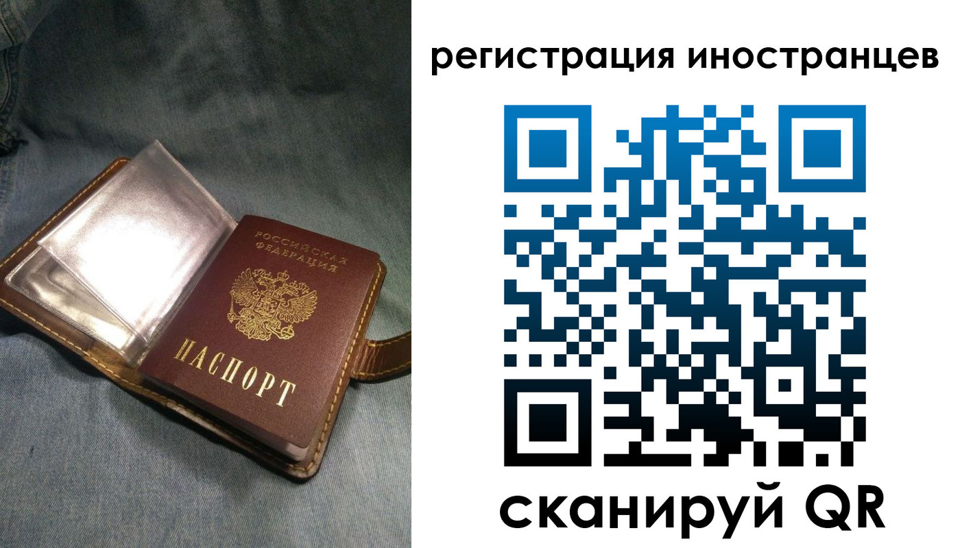 прописка ребенка в Каспийске