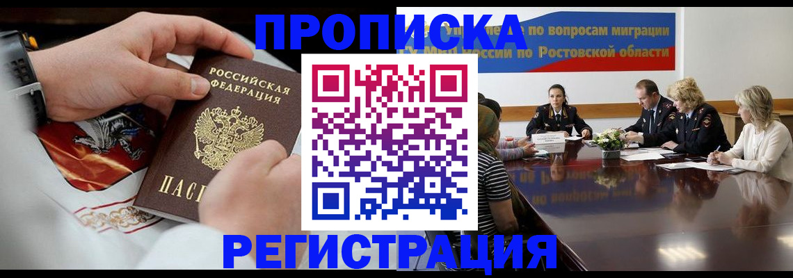 регистрация для школы в Каспийске