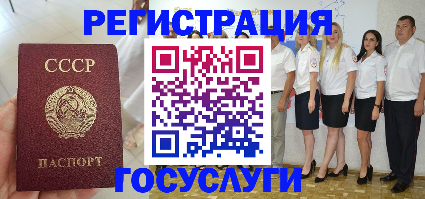 где прописаться в Каспийске